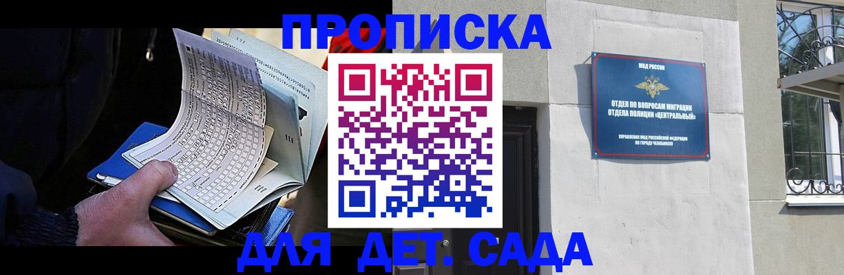 пропишу в квартире в Белёве